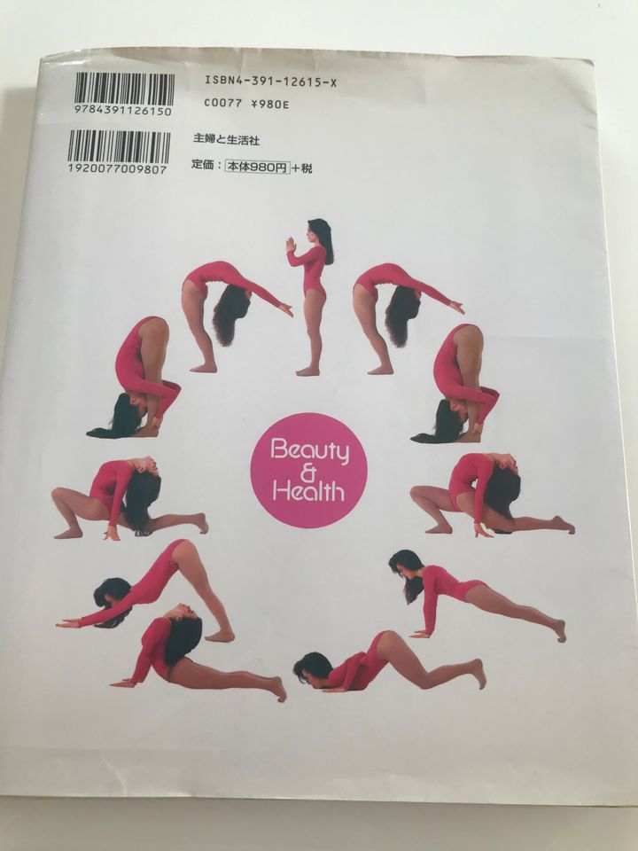 hajimetenosutorettiyogaura.jpg